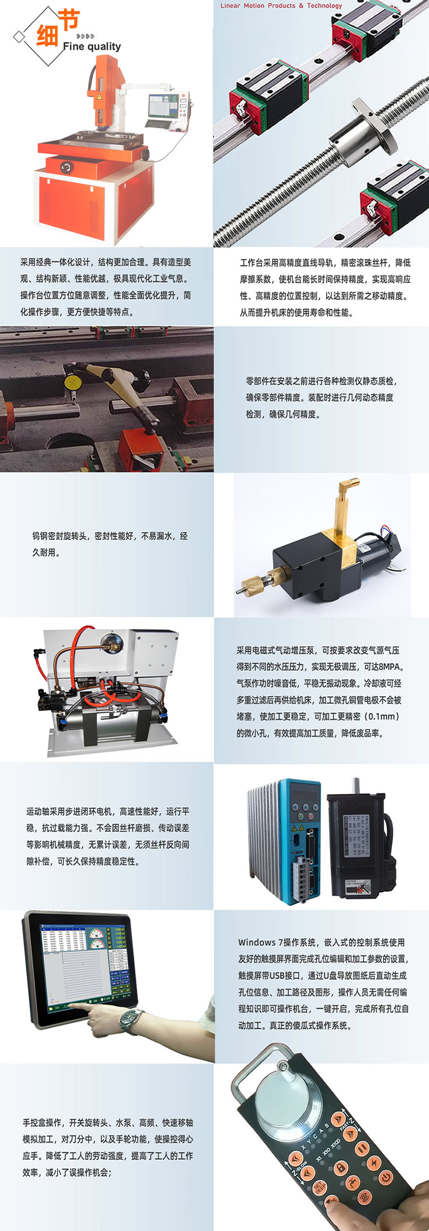 穿孔机产品详情一.jpg 穿孔机产品详情一.jpg